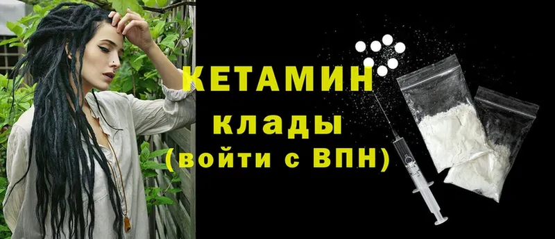 сколько стоит  MEGA маркетплейс  КЕТАМИН ketamine  Димитровград 