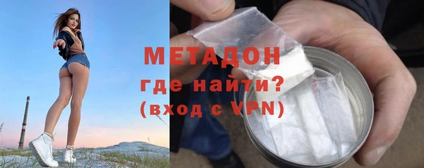 MDMA Premium VHQ Белоозёрский