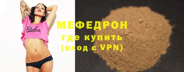 MDMA Premium VHQ Белоозёрский