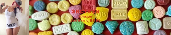 MDMA Premium VHQ Белоозёрский