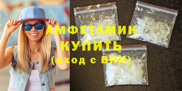 MDMA Premium VHQ Белоозёрский