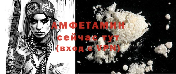 MDMA Premium VHQ Белоозёрский