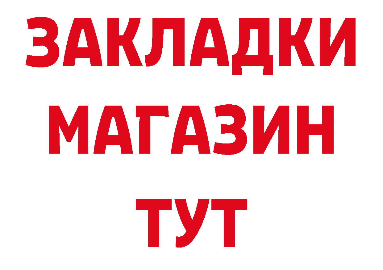 МЕТАДОН белоснежный онион площадка гидра Димитровград